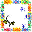 poker modena Senjata ajaib Peri Bulan, Yunxian Ling, mengikat Sun Godko dengan lima bunga